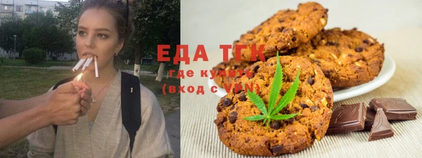 соль курить ск Белокуриха